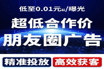 搜索推广与开户返点结合的营销策略
